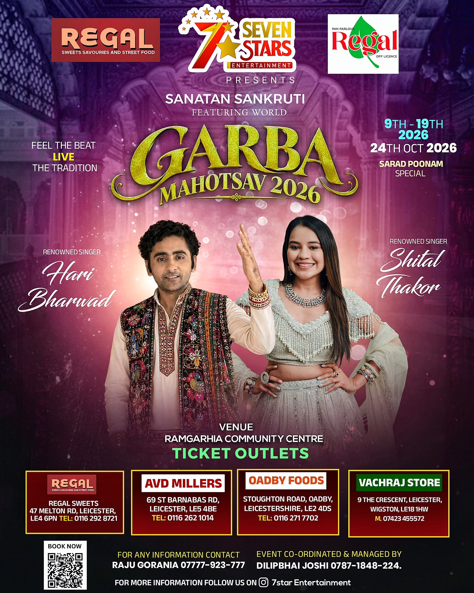 7 Star Entertainment presents Sanatan Sanskruti Garba Mahotsav 2026